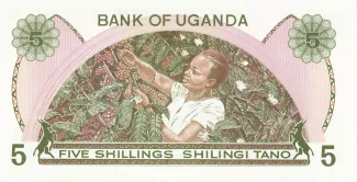 Uganda 5 Shillings, 1982 reverse