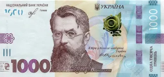Ukraine 1.000 Hryven, 2023 image