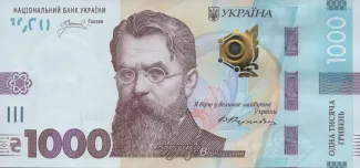 Ukraine 1.000 Hryven, 2024 image
