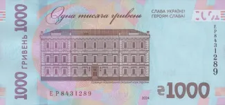 Ukraine 1.000 Hryven, 2024 reverse