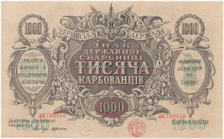 Ukraine 1.000 Karbovantsiv, 1918 image