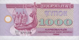 Ukraine 1.000 Karbovantsiv, 1992 image