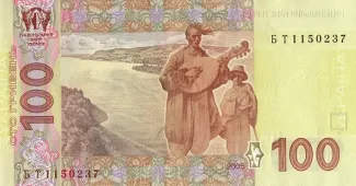 Ukraine 100 Hryven, 2005-2014 reverse
