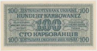 Ukraine 100 Karbowanez, 1942 reverse