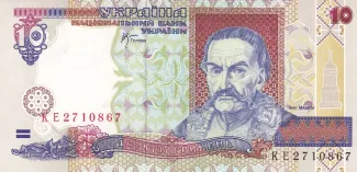 Ukraine 10 Hryven, 2000 image
