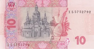 Ukraine 10 Hryven, 2006-2015 reverse
