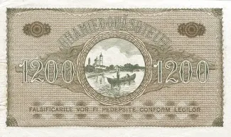 Ukraine 1.200 Lei, 1941-1944 reverse