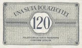 Ukraine 120 Lei, 1941-1944 reverse