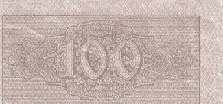 Ukraine 1 Hryvnia 80, 1918 reverse