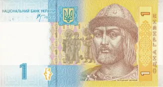 Ukraine 1 Hryvnia, 2018 image