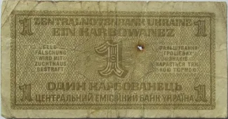 Ukraine 1 Karbowanez, 1942 reverse