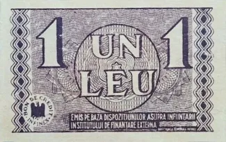 Ukraine 1 Leu, 1941 image