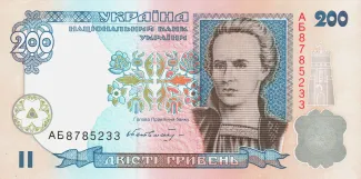 Ukraine 200 Hryven, 2001 image
