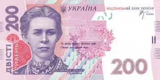 Ukraine 200 Hryven, 2014 image