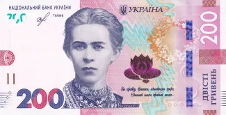 Ukraine 200 Hryven, 2021 image