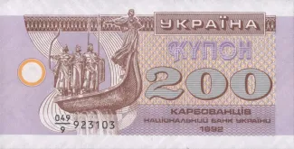 Ukraine 200 Karbovantsiv, 1992 image