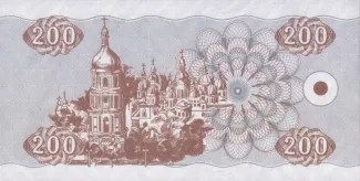Ukraine 200 Karbovantsiv, 1992 reverse