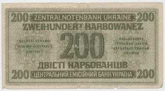 Ukraine 200 Karbowanez, 1942 reverse