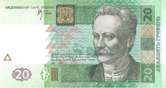 Ukraine 20 Hryven, 2016 image