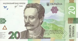 Ukraine 20 Hryven, 2023 image