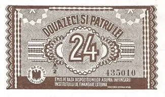 Ukraine 24 Lei, 1941 image