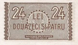 Ukraine 24 Lei, 1941-1944 reverse