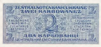 Ukraine 2 Karbowanez, 1942 reverse