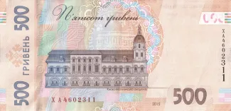 Ukraine 500 Hryven, 2015-2023 reverse