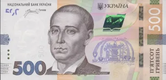 Ukraine 500 Hryven, 2024 image