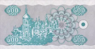 Ukraine 500 Karbovantsiv, 1992 reverse