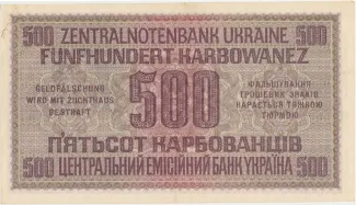 Ukraine 500 Karbowanez, 1942 reverse