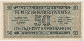 Ukraine 50 Karbowanez, 1942 reverse