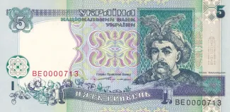 Ukraine 5 Hryven, 2001 image