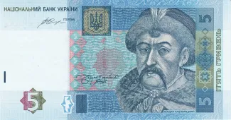 Ukraine 5 Hryven, 2015 image