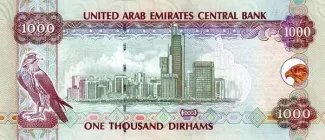 United Arab Emirates 1.000 Dirhams, 1427-1438 (2006-2016) reverse