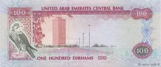 United Arab Emirates 100 Dirhams, 1414-1416 (1993-1995) reverse