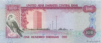 United Arab Emirates 100 Dirhams, 1419 reverse