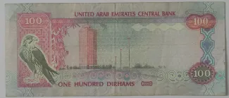 United Arab Emirates 100 Dirhams, 1424-1429 (2003-2008) reverse