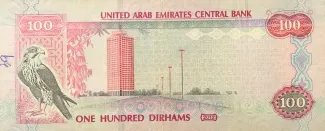United Arab Emirates 100 Dirhams, 1433-1440 (2012-2019) reverse