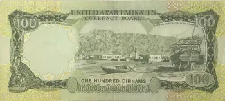 United Arab Emirates 100 Dirhams, 1973 reverse