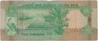 United Arab Emirates 10 Dirhams, 1414-1416 (1993-1995) reverse