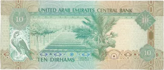 United Arab Emirates 10 Dirhams, 1430-1438 (2009-2017) reverse