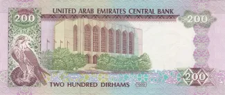United Arab Emirates 200 Dirhams, 1410 reverse