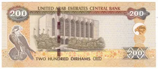United Arab Emirates 200 Dirhams, 1425-1438 (2004-2017) reverse