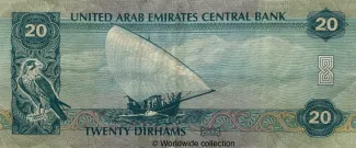United Arab Emirates 20 Dirhams, 1418-1428 (1997-2007) reverse