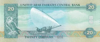 United Arab Emirates 20 Dirhams, 1430-1437 (2009-2016) reverse