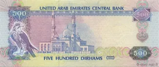 United Arab Emirates 500 Dirhams, 1414 reverse