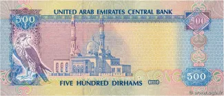 United Arab Emirates 500 Dirhams, 1416 reverse