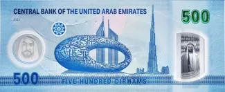 United Arab Emirates 500 Dirhams, 1445 reverse