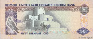 United Arab Emirates 50 Dirhams, 1415-1417 (1995-1996) reverse